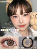 PAPADOX日抛美瞳 可可卷/草莓卷/牛奶卷/杰克玫瑰/南瓜马车 14.4mm 商品缩略图1