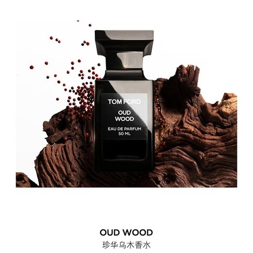 【香水小样试香】美国 TOM FORD汤姆福特 系列香水 商品图4