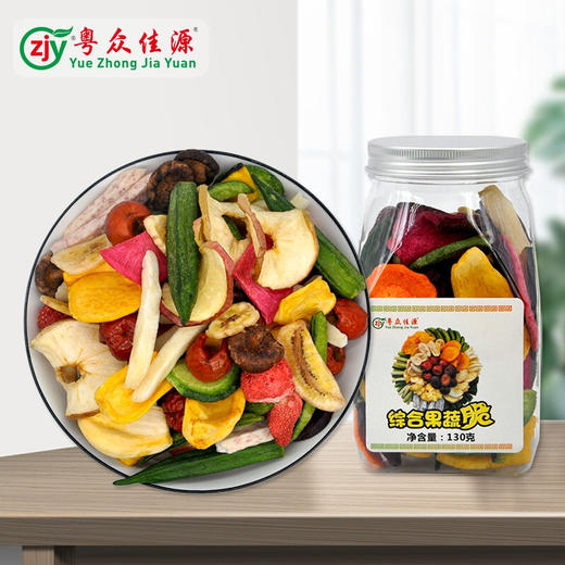 【粤众佳源】冻干草莓脆70g 商品图3