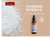 【直邮】Swisse 深海补水喷雾 125ml 商品缩略图2