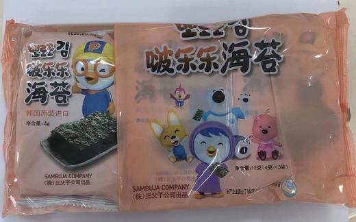 KJ 韩国进口儿童零食啵乐乐葩朵独立分享装迷你纯净海域海苔12g(4g*3袋） 商品图0