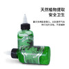 途马转印啫喱转印胶纹身专用惊蛰刺青器材 商品缩略图1