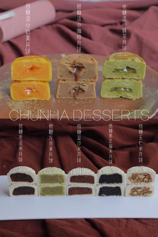 春夏｜中秋月饼礼盒套装 商品图4