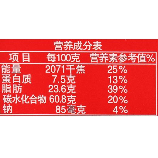 明治咔吃咔吃巧克脆75g 商品图3