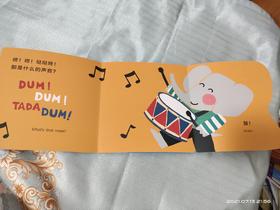 《宝宝爱说话》我家孩子到睡觉了都还吵着再看看这绘本