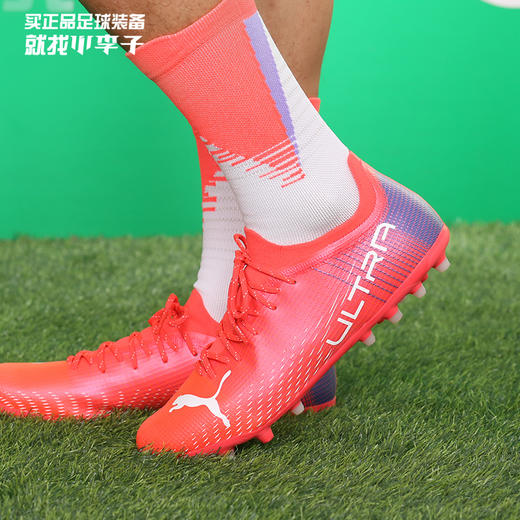 PUMA/彪马 ULTRA 2.3 MG短钉次高端人草成人足球鞋男10652101 商品图0