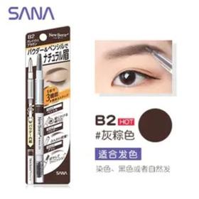 莎娜 柔和三用眉彩笔/灰棕色