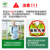 加望 苯甲 嘧菌酯    防治葡萄霜霉病、炭疽病、黑痘病 商品缩略图3
