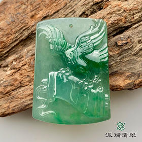 派瑞翡翠 翡翠挂件 冰糯种 绿色