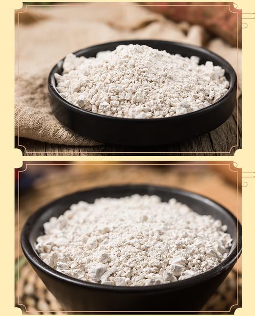 农家红薯淀粉500克 商品图3