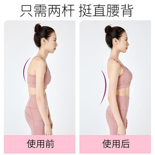 【2根装 顺丰发货】瑜伽形体棍开肩背棍矫正驼背圆棒舞蹈辅助木棍模特站姿纠正训练器-康喆健身 商品图1