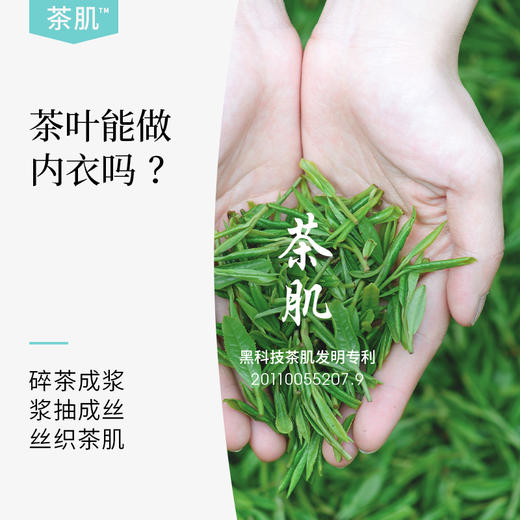 润微抑菌内衣女夏季薄款调整型文胸无钢圈胸罩女  麦穗花园 商品图1