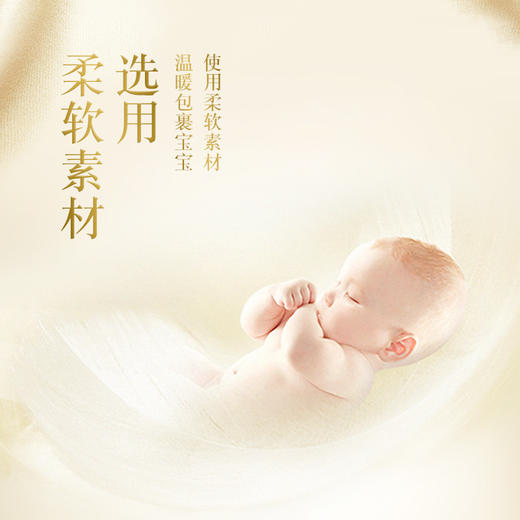 日本GOO.N大王 光羽系列 4包 商品图3