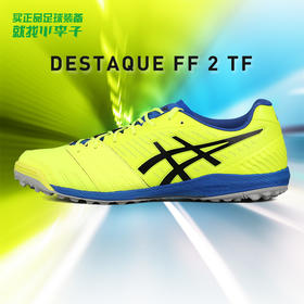 Asics/亚瑟士 DESTAQUE FF 2 TF碎钉男子比赛训练足球鞋1111A089753