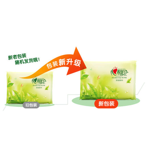 心相印茶语8包装皮夹手帕纸  W910 1条装 商品图2