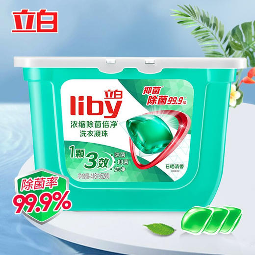 立白 洗衣洗手两件套 洗衣凝珠52颗+润之素洗手液500ml 商品图1