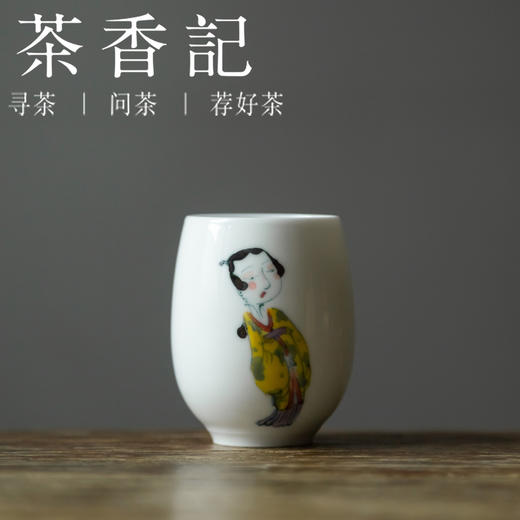 茶香记 景德镇 手绘古典美人鸭蛋杯 百搭好用 清雅古典 品茗杯 商品图2