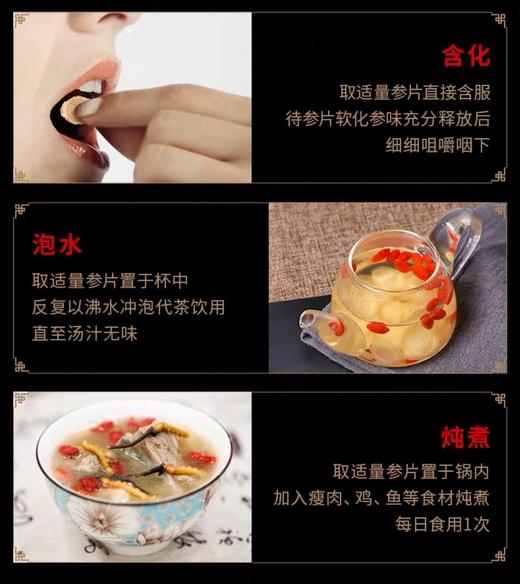 Ocean Feast加拿大西洋参切片礼盒装（跨境） 商品图9