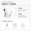 维C亮肤精华 12ml 商品缩略图1