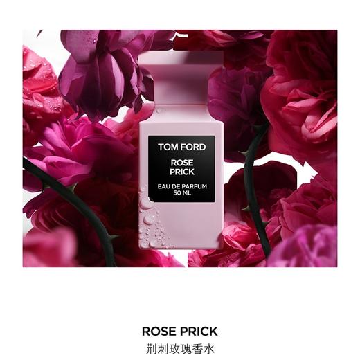 【香水小样试香】美国 TOM FORD汤姆福特 系列香水 商品图3
