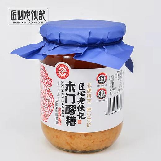 【木门醪糟380g】4瓶装 老伙记酒酿醪糟 商品图0
