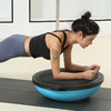 HaWaTa哈瓦塔普拉迪瑜伽球平衡球半圆球波速健身球月牙款 商品缩略图1
