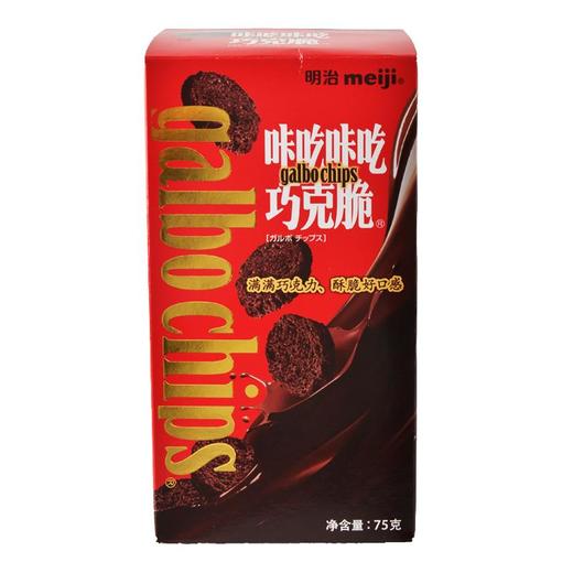 明治咔吃咔吃巧克脆75g 商品图0