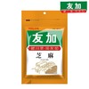 友加芝麻50g 商品缩略图1