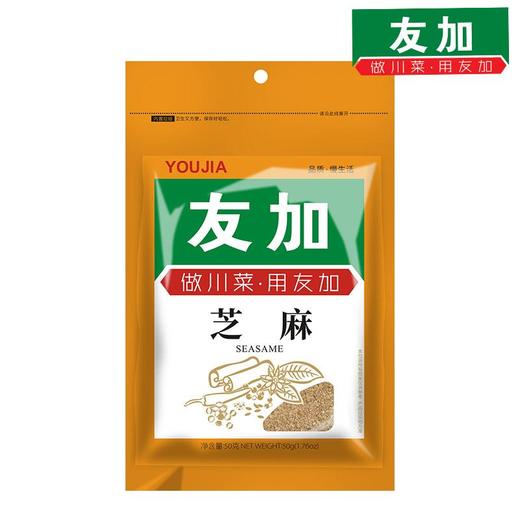 友加芝麻50g 商品图1