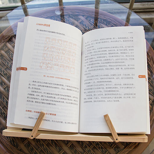 二十四节气养生经 商品图3