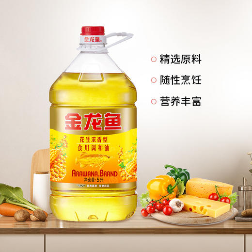 【积分兑换】金龙鱼5L桶装, 花生浓香，家用健康食用油 商品图1