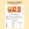 【票券同售】广州酒家经典款 | 蛋黄纯白莲蓉月饼180g*4颗装 商品缩略图7