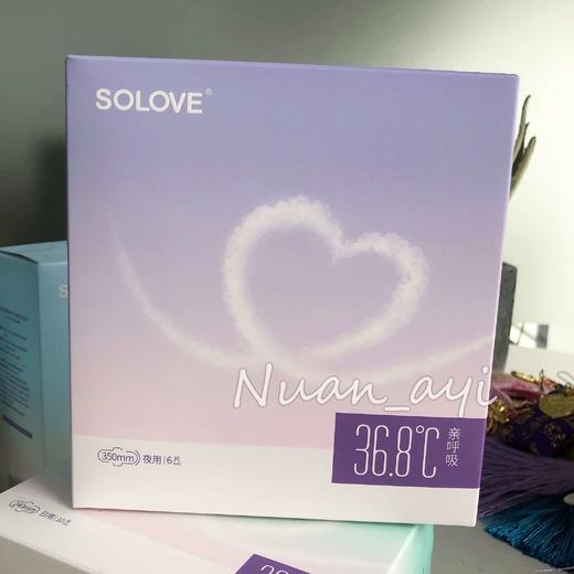 【超薄 36.8℃亲肤棉柔】亲呼吸卫生巾 SOLOVE米菲 商品图3