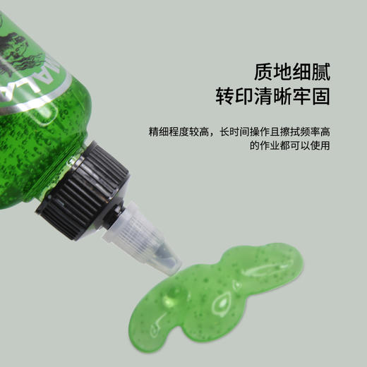 途马转印啫喱转印胶纹身专用惊蛰刺青器材 商品图2