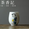 茶香记 景德镇 手绘古典美人鸭蛋杯 百搭好用 清雅古典 品茗杯 商品缩略图3