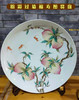 陈建庆：粉彩过墙福寿图赏盘 商品缩略图0