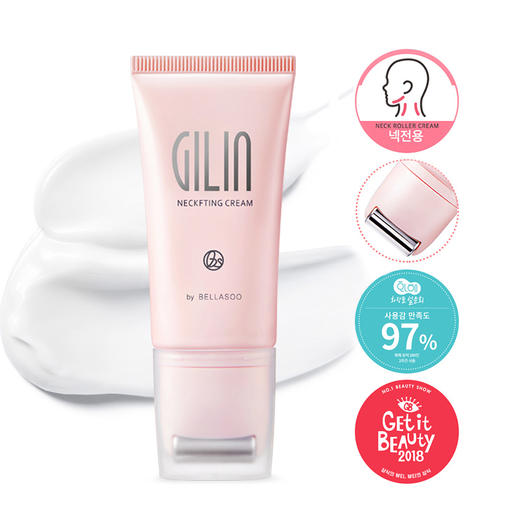 韩国钟根堂健康/天鹅颈长颈鹿紧致提拉美颈霜淡化颈纹滚珠按摩45g 商品图0