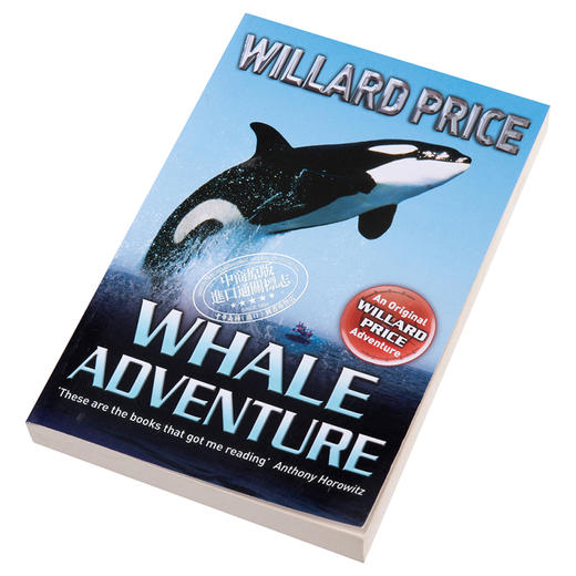 【中商原版】哈尔罗杰历险记：恶战杀人鲸 英文原版 豆瓣阅读 Whale Adventure 商品图2