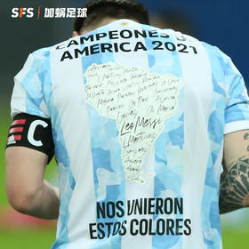 SFS 2021美洲杯阿根廷主场客场梅西印号 多球员选项 非球衣链接