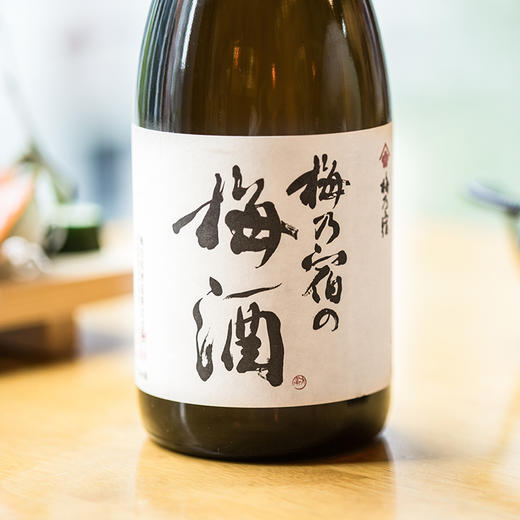 日本原瓶进口梅乃宿梅子酒果味利口酒青梅酒果酒甜酒720ml 猿小姐的甜酒铺