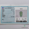派瑞翡翠 翡翠挂件 冰种 淡绿色 商品缩略图4