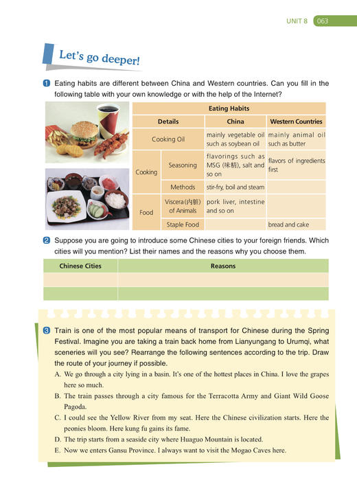 乐学英语文化阅读教程:第二版(2023版) 商品图4