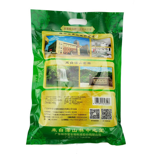 【清远帮扶】清远林中宝粤北香菇400g 商品图1