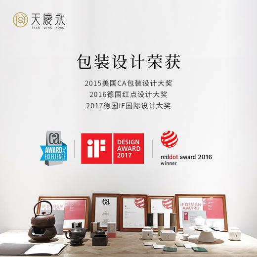 【天庆永】 茗茶 梨山清香乌龙 散茶 商品图1