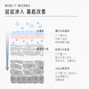 【体验装】水杨酸冻膜 5g*2 商品缩略图2