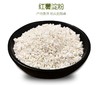 农家红薯淀粉500克 商品缩略图0