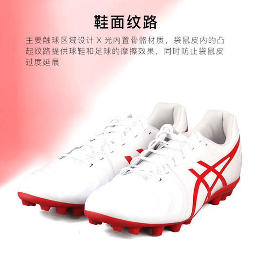 Asics/亚瑟士 DS LIGHT AG短钉男子比赛训练足球鞋1103A032102 商品图3