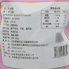 爱菊桂圆500g 商品缩略图3