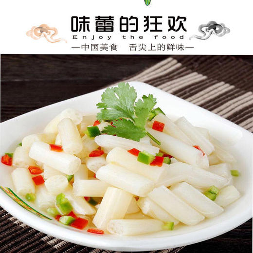 藕尖  约500g 商品图2
