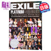 【中商原版】EXILE 放浪家族20周年钻石纪念写真集 日文原版 EXILE PLATINUM MEMORIES 商品缩略图0